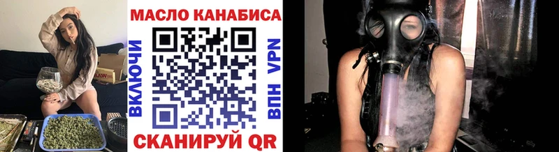 закладки  Краснознаменск  ТГК THC oil 