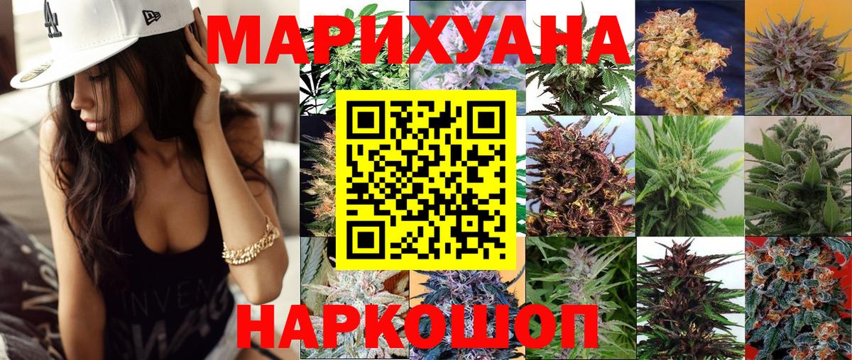 Каннабис индика  Вход с VPN  МАРИХУАНА гибрид  Краснознаменск  Канабис тримм 